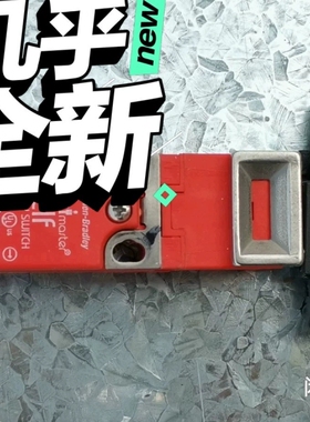 Guardmaster互锁开关440K-E33047 AB