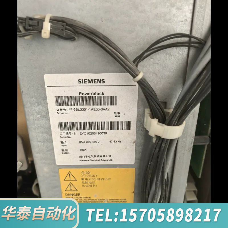 华泰6SL3351-1AE35-0AA2变频器功率