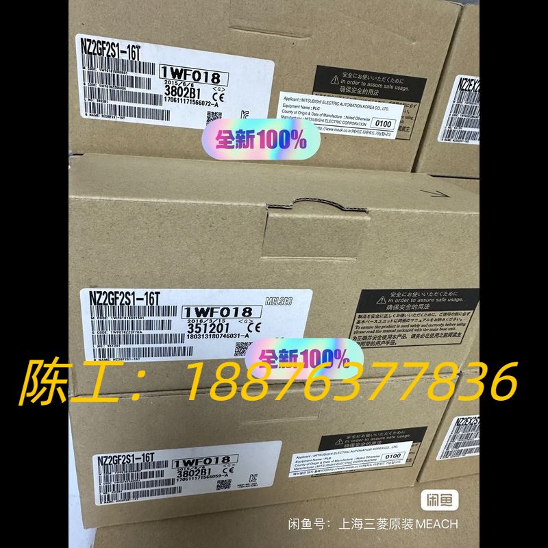 NZ2GF2S1-16T 三菱全新原装议价