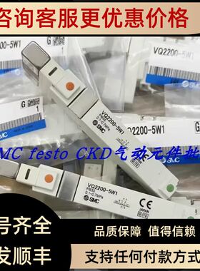 SMC电磁阀VQ1200-5B1-Q VQC1200N-51-Q EX260-SPR1 VQC1201NY-5B1
