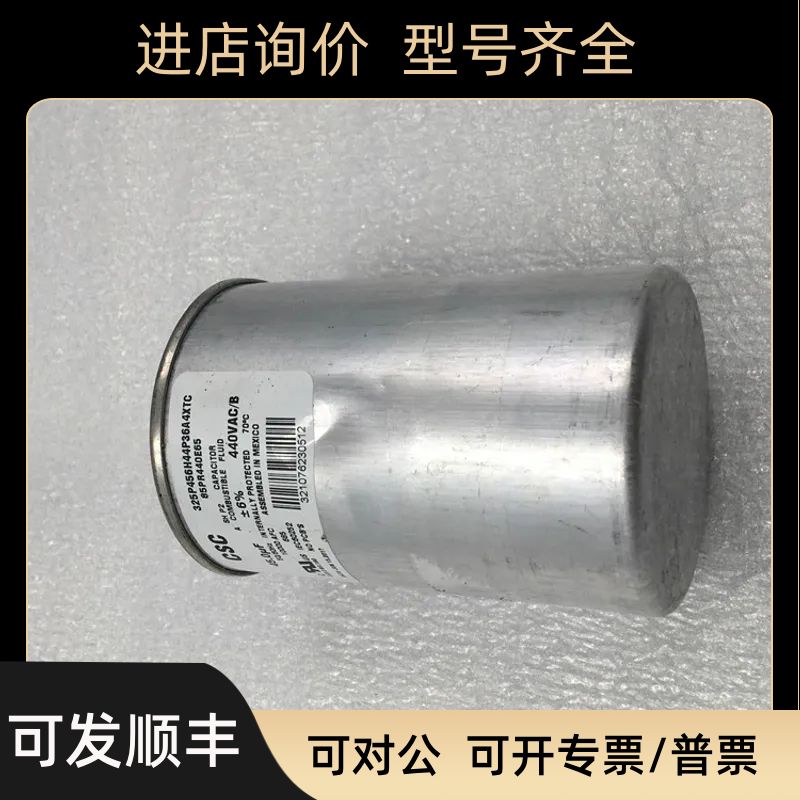 CSC  325P456H44P36A4XTC 85PR440E65 45.0UF