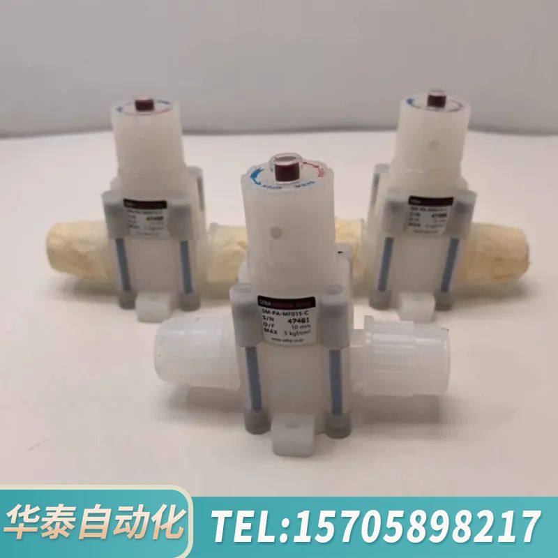 华泰SEBA/PFA手动隔膜阀，型号SM-PA-MF015-