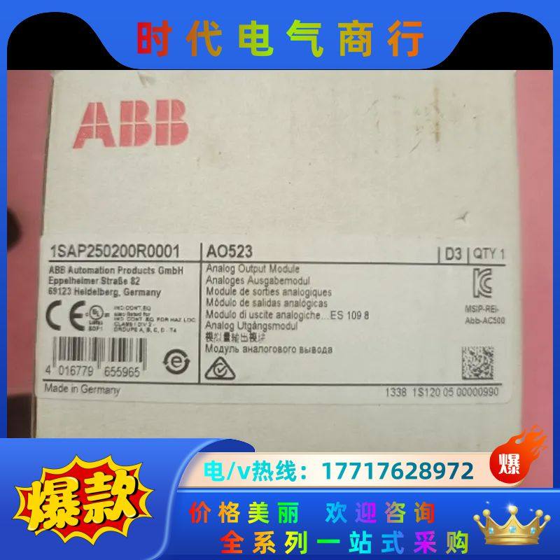 出售全新ABB原装模块ISAP211200R0001  有需议价