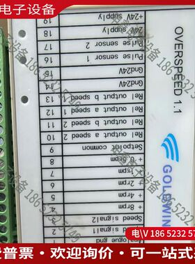 议价：的OVERSPEED11带包装有议价韩