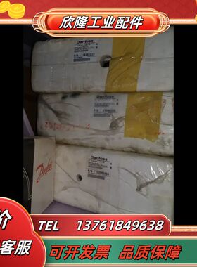 Danfoss全新195N1019    VLT280议价V议价