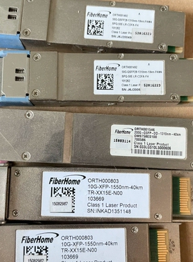 烽火200g40km光模块【议价】