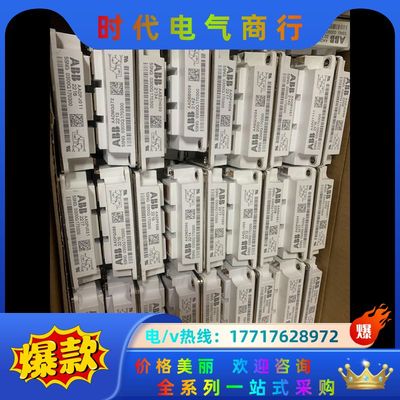 5SNG 0300Q170300 FF300R12KT4 F议价