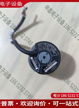 议价：海德汉编码器EQI1130 16 5PS15-R8
