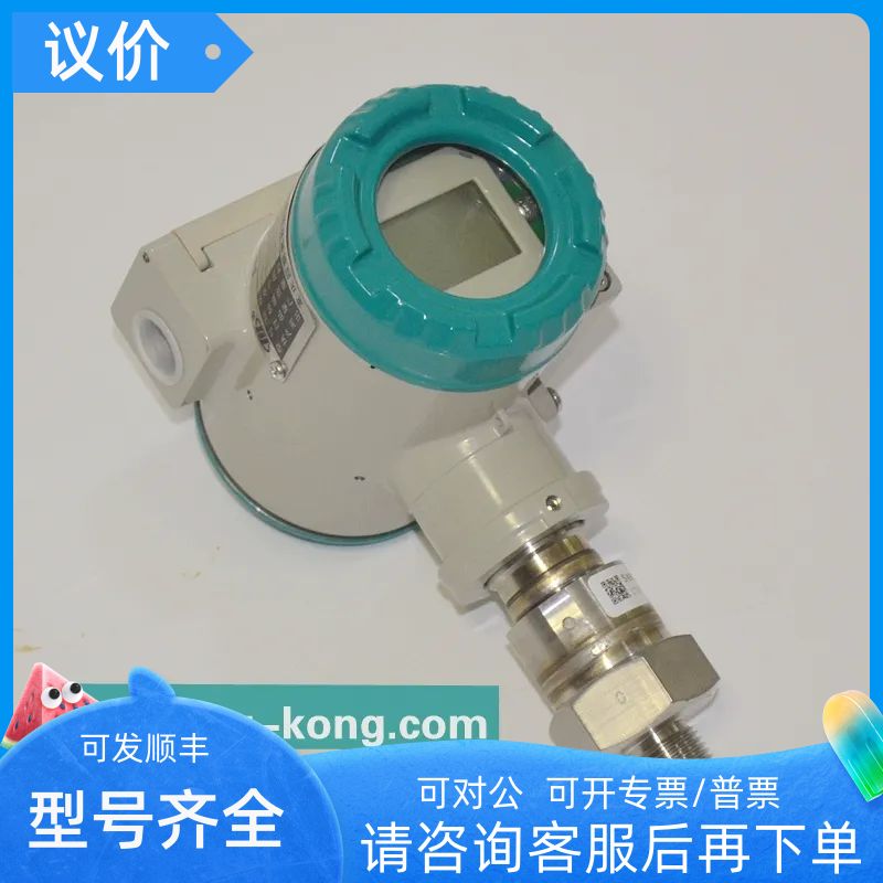 重庆四联集团PDS403H-1ES1-A1DA /G61/G81川仪压力变送器1DS1