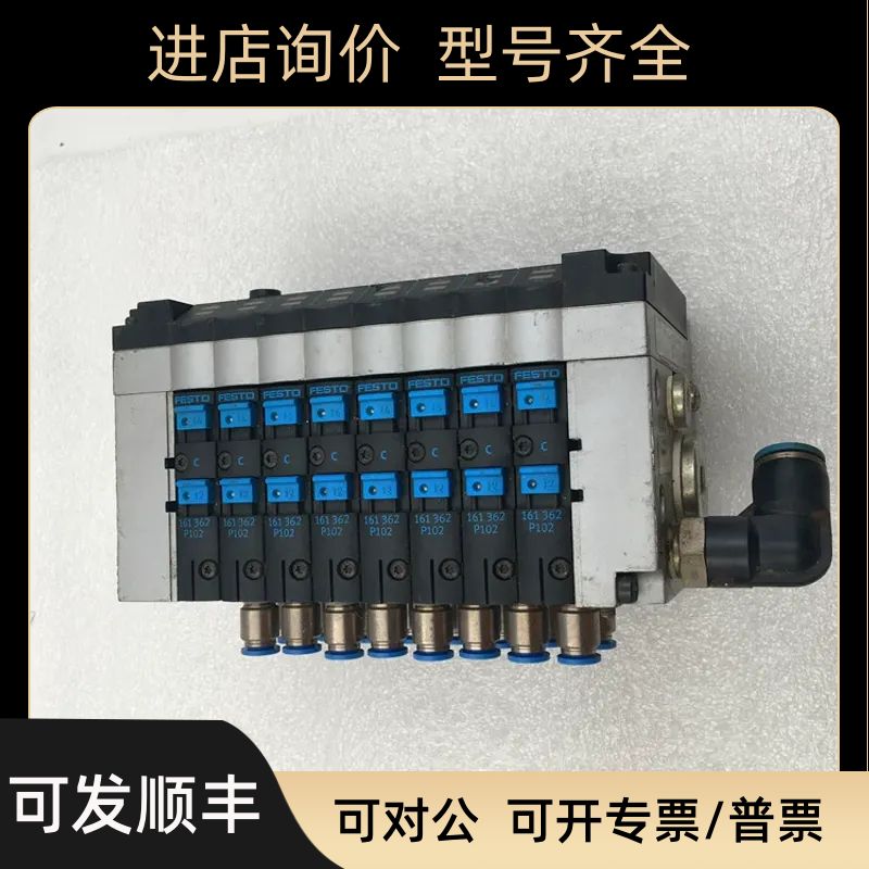 F CPV-14-VI 22672 CPV14-GE-CPV14-GE-DIOI-8 165811 161362