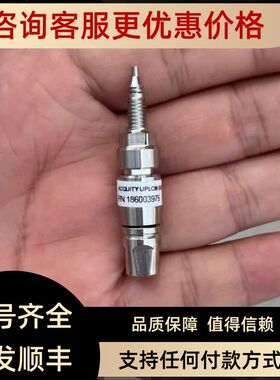 Waters预柱?号186003975 ACQUITY?UPLC?BEH?C18?1.7um