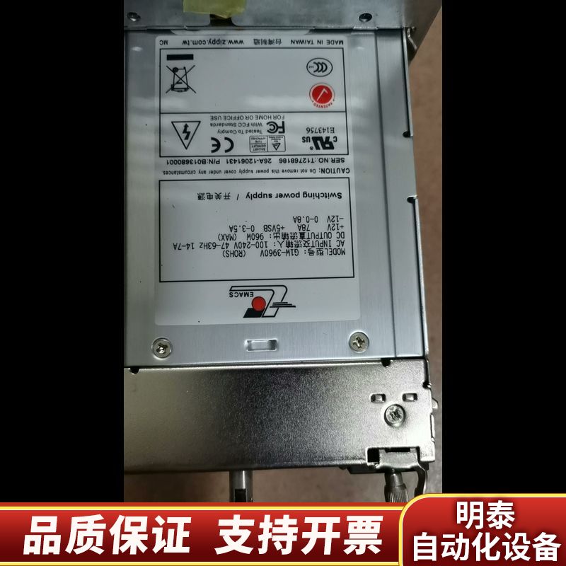 新巨 G1W-3960V 服务器冗余电源模块 960W .询价