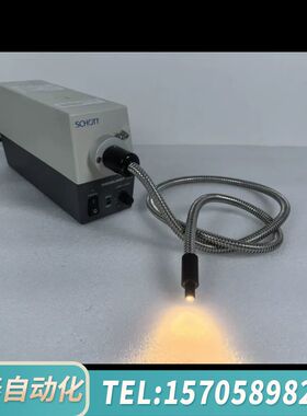 华泰SCHOTT MegaLight100肖特/HOYA冷光源，