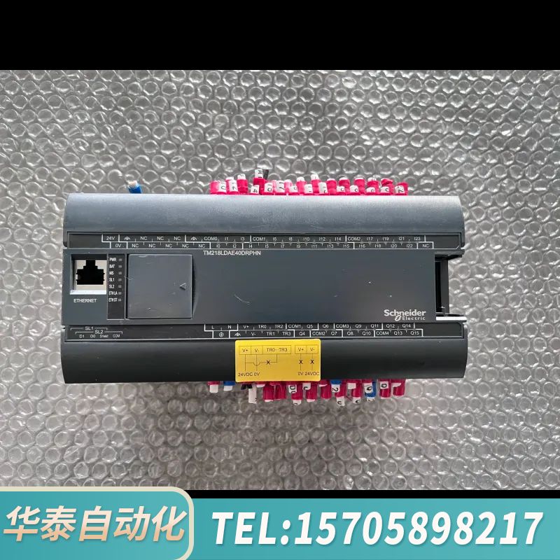 华泰PLC控制器TM218LDAE40DRPHN，