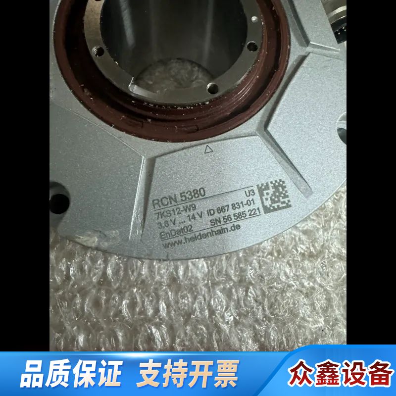 海德汉RCN5380，，介意勿扰.议价