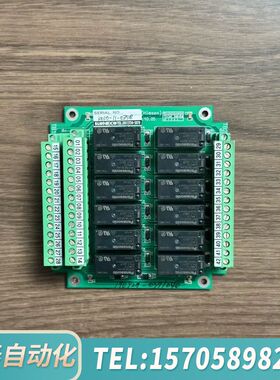 华泰Komeco  (himsen)，电路板，原厂件，