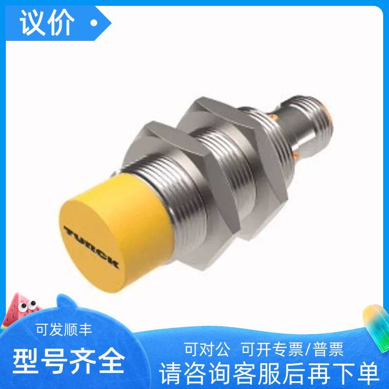 TURCK PS001V-606-LI2UPN8X-H1141 PS010R-504-LUUP8X-H1141