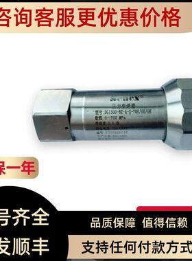森纳士SENEX传器DG1210-BZ-A-2-20/AA/GZ DG1300-BZ-A-2-1/LST