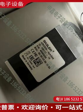 议价：basler工业相机A2A5328-4GMBAS一