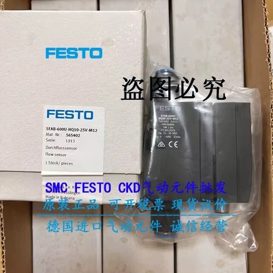 FESTO压力传器 8001207 SPAU-B2R-T-R18M-L-PNLK-PNVBA-M8D