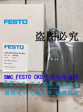 FESTO压力传器 8001207 SPAU-B2R-T-R18M-L-PNLK-PNVBA-M8D