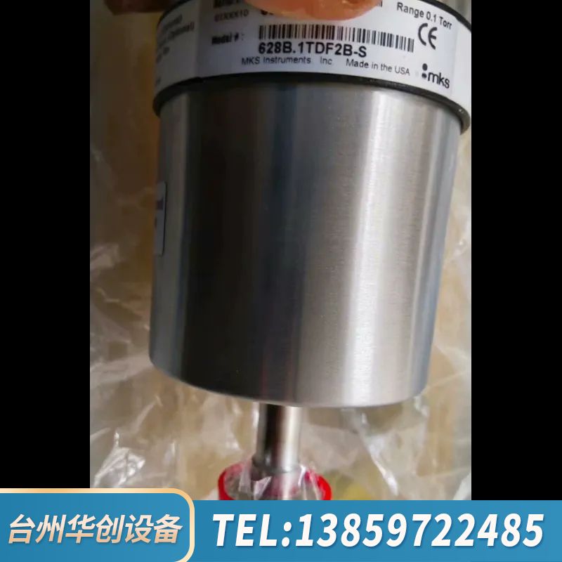MKS真空压力计628B.1TDF2B-S，量程0.1.询价