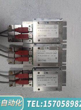 华泰数字振镜振电机驱动 231020-01驱动器 XYZ轴3