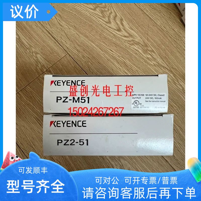 PZ2-51 PJ-05A IB-30 SF4B-H24 KEYENCE基恩士传器
