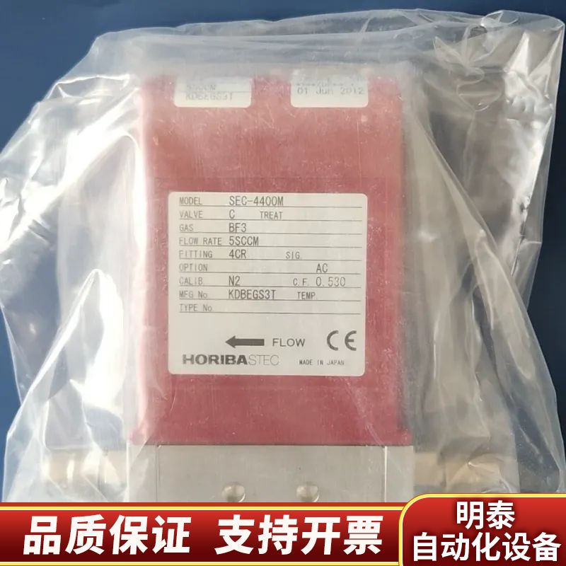 Horiba SEC-4400M BF3 5 SCCM 流量.询价
