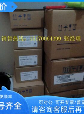 伺服电机SGMJV-A5ADA21