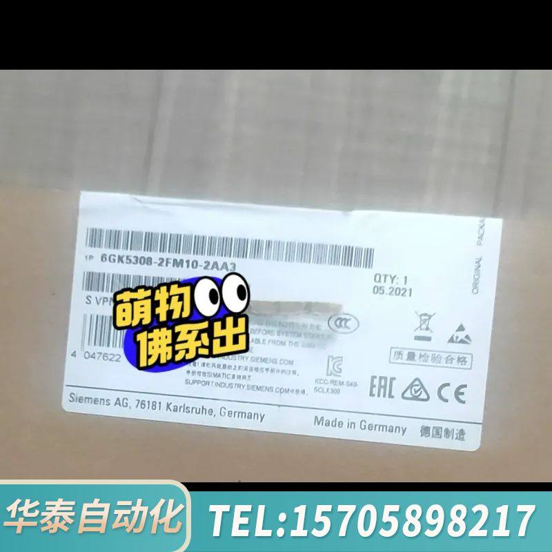 华泰6GK5308-2FM10-2AA3
