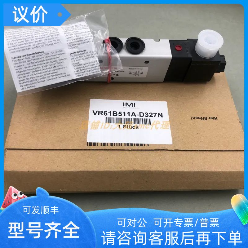 IMINORGREN埃迈诺冠电磁阀VCB22A411D-C52/CA2/AB2/AC2可