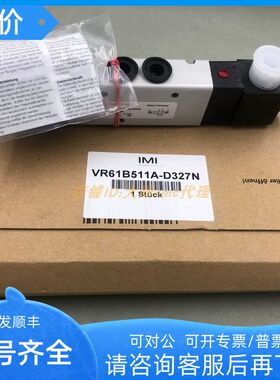 IMINORGREN埃迈诺冠电磁阀VCB22A411D-C52/CA2/AB2/AC2可