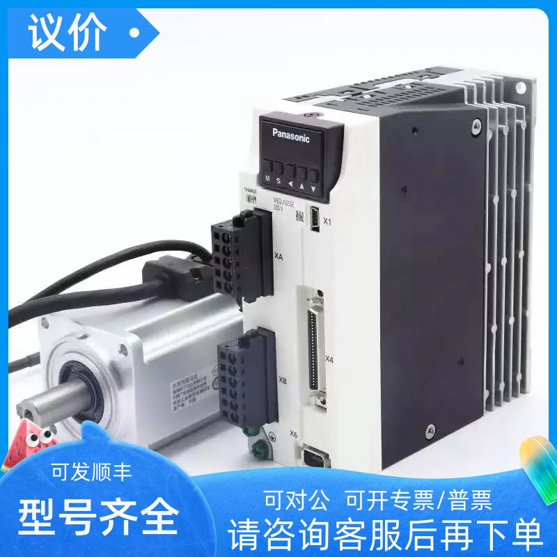 MSMD022 042 082 012G1T/G1V/G1D/G1B/MHMJ022G1U/MHMD022G1U电机