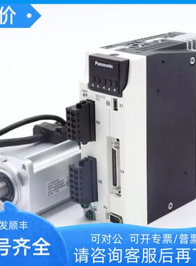 MSMD022 042 082 012G1T/G1V/G1D/G1B/MHMJ022G1U/MHMD022G1U电机