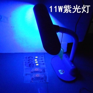 紫光验钞灯管H型11W紫光灯 H形16W紫外线灯管一台多用台灯MT-2066