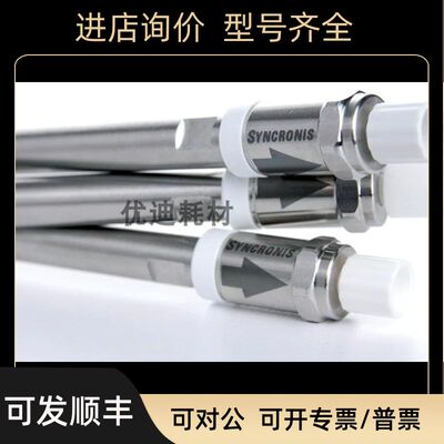 97305-254630赛默飞Syncronis aQ 250x4.6x5um 色谱柱