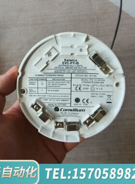 华泰Consilium EVC-PY-IS，P/N:N1144，