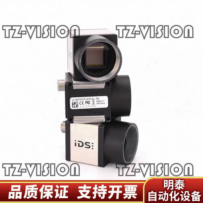IDS UI-3370CP-NIR-GL R2近红外黑白工业.询价