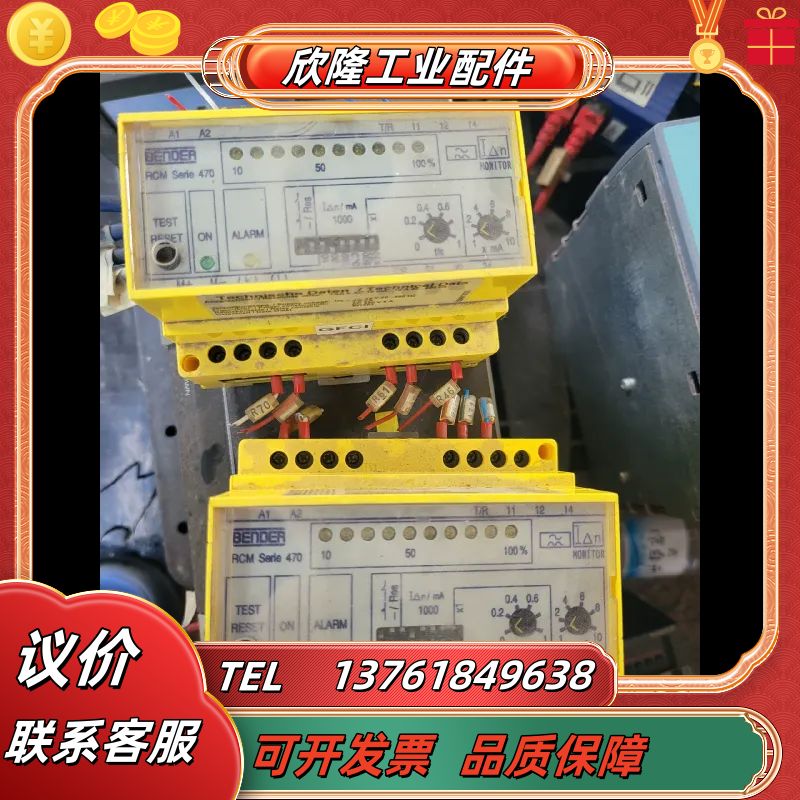 本德尔rcm470ly-11议价