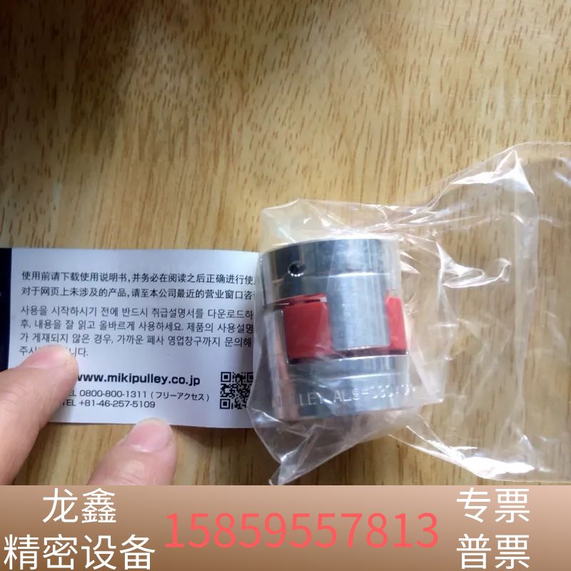 三木联轴器SFC-030SA2(10BHA-14BHA).议价