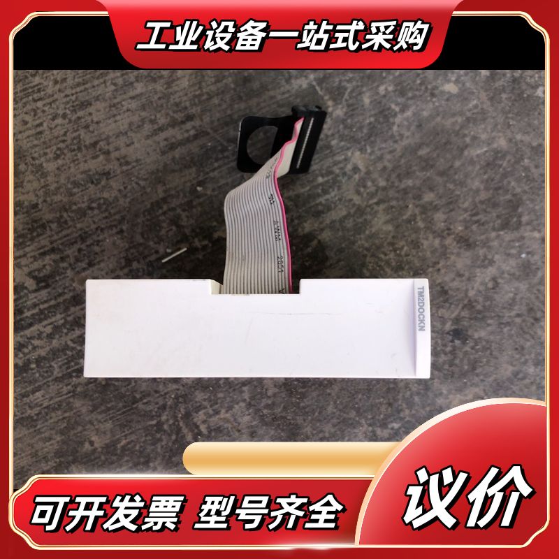 PLC扩展TM2DOCKN模块议价