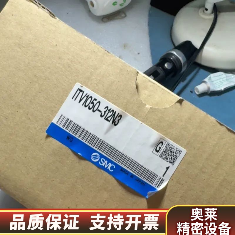 SMC比例阀ITV1050-312N3,带线.询价