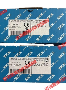 SICK西克传感器，全新原装TIM561-2050101S8