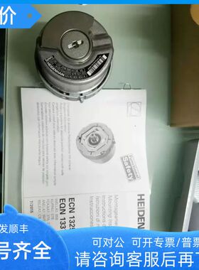 HEIDENHAIN编码器EQN 1337 2048  ID678921-03