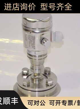 E+H静压式液位计FMB70-ACR1F12TKCAA全锈钢压力变送器