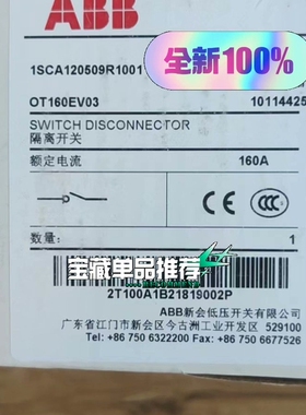 ABB隔离开关 OT80FT3   OT100FT4N2【议价】