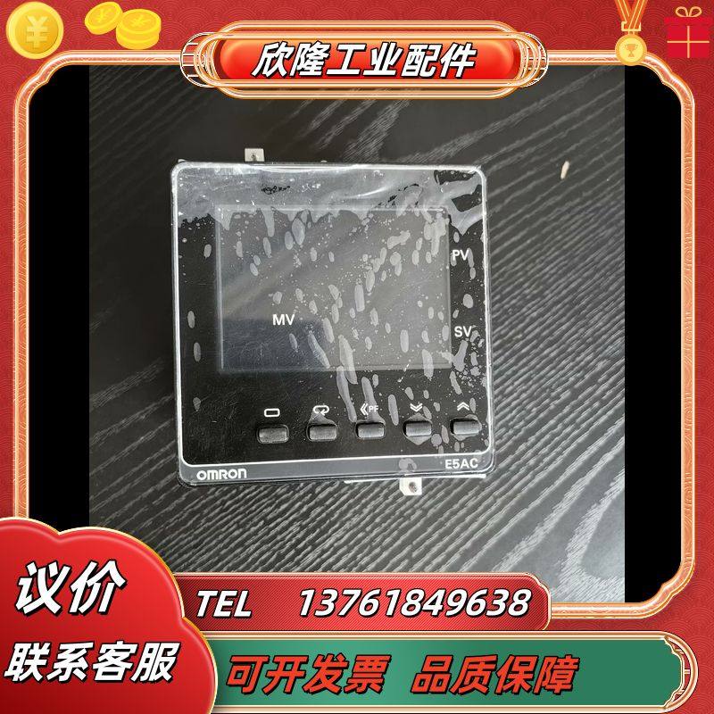 温控表E5AC一CX3ASM一804，带485，仅装了议价