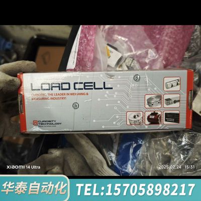 华泰LOAD CELL称重传感器，，即卖价