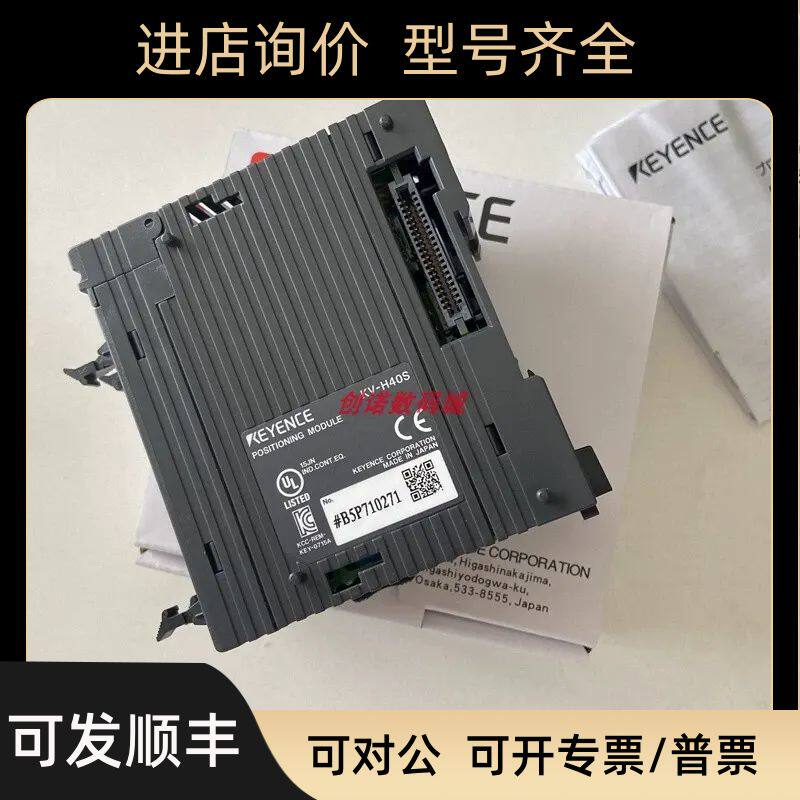 KV-H40S KV-EP21V KV-FL20V KV-L21V KV-N8ET KV-N8EX 基恩士